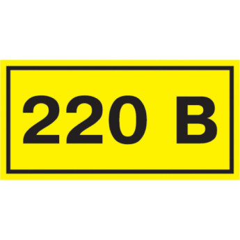 Самоклеящаяся этикетка IEK 40х20мм символ 